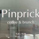 Pinprick(핀프릭) 네이버블로그