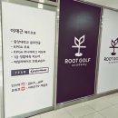 호야골프아카데미 이미지