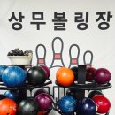 상무대스포츠센터 네이버블로그