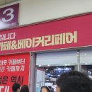 꼬마루유통