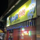 [전주술집추천]웅이네분식 내돈내산 솔직 후기