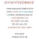 석칠마을 이미지