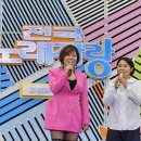 전국노래자랑 녹화 (인제군) 이미지