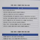 인천지방법원부천지원 이미지
