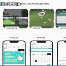 임팩트 스크린골프 이미지