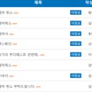 참좋은여행 이미지