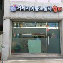 거제택배-1