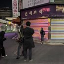 은지보석
