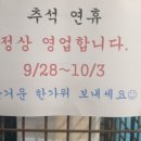 군산칼국수보쌈