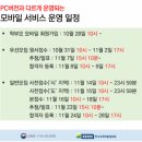 평택소화유치원 이미지