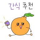 구슬구슬금곡점