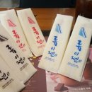 샌드위치 창업 이미지