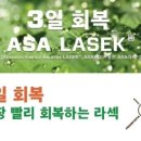 청담삼성밝은안과 네이버블로그