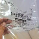우성종합간판 이미지