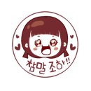 해월당 강동점 이미지