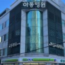 서울백가정의학과의원 이미지