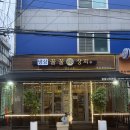 백번상회 이미지