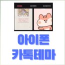 휴대폰마트쌍용 네이버블로그