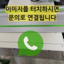 백송마을동남경로당 | 아기매트 팬트리문 걸릴때 절단 자르기