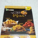 비에이치씨대구신매점 - 22600 | 비에이치씨대구신매점
