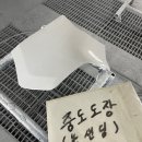 성산자동차공업사 이미지