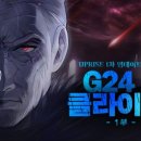 클라이막스