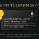 (주)한국조경신문 | 천룡CC 회원권 시세 및 혜택 완벽 정리, 왜 명문 회원제 골프장인지 증명하는 이유