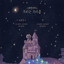 전곡세탁소 이미지