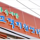 충주자유시장 이미지