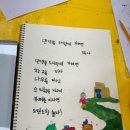 책나무작은도서관 이미지