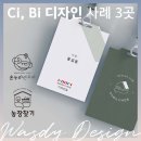 주식회사명인테리어 이미지