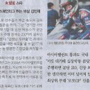 질주바이크나라