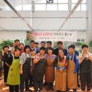 일배움터