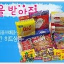 깜장고무신 이미지