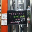 오투스크린골프 앞 이미지