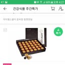 공진식품 이미지