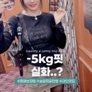 다이어핏 | 슈퍼드라이 W CUTTING LONG SLEEVE 블랙 후기 l 슬림핏 미쳤다… -5kg핏🖤