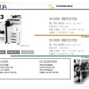 디프로오에이 이미지