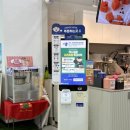 이디야커피평내