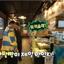 순심이네 이미지