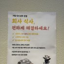 훈지 | 을지로 돈까스 맛집 추천｜을지로입구역 점심 맛집 훈타 을지로 훈지로 솔직 후기