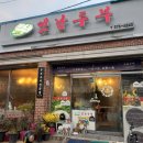 화순군청 주차장 이미지