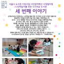 동그라미도서관 이미지