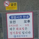 청운목욕탕 이미지