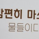 건일바이오 이미지