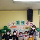 다윗목장 이미지