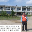 단밀초등학교 이미지