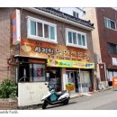 삼방가야밀면 이미지