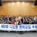 동행엔지니어링