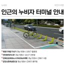 금강산면옥본점 앞 이미지